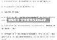 疫情硬核/疫情硬核作文800字