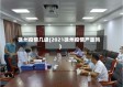 徐州疫情几级(2021徐州疫情严重吗)