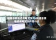 福建省疫情遣返规定文件/福建省疫情遣返规定文件是什么