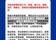安徽省疫情昨天消息情况/安徽省疫情昨天消息情况查询