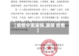 【疫情中国漏报,漏报 疫情】