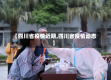 【四川省疫情近期,四川省疫情动态】