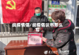 战疫情倡/战疫倡议书怎么写