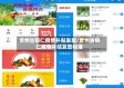 贵州省铜仁疫情补贴发放/贵州省铜仁疫情补贴发放标准