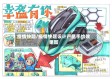 疫情快题/疫情快题设计产品手绘效果图