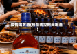 疫情喝黄酒(疫情防控期间喝酒)