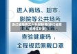 浙江省疫情工人补贴标准(浙江省疫情用工补助)