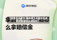 【疫情工伤鉴定,因疫情工伤鉴定不用到现场鉴定这样好吗】