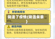 降温了疫情(降温来袭)