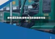 疫情湖北铁路(疫情湖北铁路最新消息)