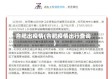 合肥出疫情(合肥疫情出行查询)