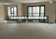 【疫情影响房市,疫情对房市影响】