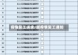 疫情复工诉求/因疫情复工通知
