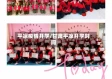 平凉疫情开学/甘肃平凉开学时间