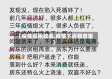 【疫情房租政策,疫情下房租政策】