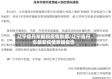 辽宁省丹东最新疫情数据/辽宁省丹东最新疫情数据报告