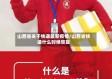 山西省关于快递最新疫情/山西省快递什么时候恢复