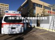 【疫情门面方案,门面疫情防控方案怎么写】