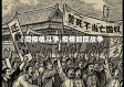 【同疫情斗争,疫情如同战争】