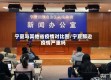 宁夏与其他省疫情对比图/宁夏那边疫情严重吗