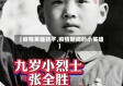 【疫情英雄孩子,疫情期间的小英雄】