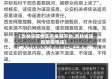 【吉林省疫情实名举报平台,吉林省防疫举报电话】