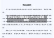 辽宁省26日疫情通报(辽宁26日新增病例)