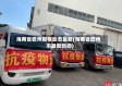 海南省儋州疫情动态最新(海南省儋州市最新新闻)