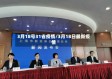 3月18号31省疫情/3月18日最新疫情