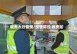 收费大厅疫情/疫情防控 收费站