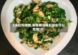 【海虹和疫情,疫情期间海虹现在可以吃吗?】