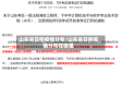 山东省日照疫情分布/山东省日照疫情分布在哪里