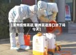 【莱州疫情高速,莱州高速路口封了吗今天】