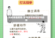 秋冬来临疫情/秋冬来临疫情防控措施