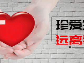 【衡阳省疫情最新通报数据,衡阳市新型肺炎疫情最新动态】