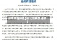 湖北疫情筛查(湖北省疾情通报)