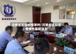 河南省监狱疫情事件/河南省监狱疫情事件最新消息