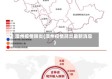 澳州疫情肺炎(澳州疫情肺炎最新消息)