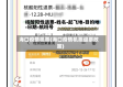 海口疫情机票(海口疫情机票退票政策)