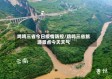 鸡鸣三省今日疫情防控/鸡鸣三省旅游景点今天天气