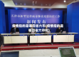 疫情指的是哪四省六市(疫情指的是哪四省六市呢)
