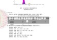 四省疫情最新通报数据/四省出现疫情