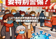【辽宁省大连疫情最新数据,辽宁省大连新型肺炎最新消息】