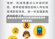 福建省各市疫情对比表(福建省各县市疫情实时)