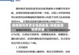 疫情期间陕西省旅游发展/陕西旅游防疫政策