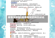 疫情与瑜伽(疫情期间瑜伽的好处)