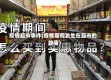 疫情超市事件(疫情期间发生在超市的故事)