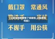【江苏省控制疫情了吗现在,江苏疫情可控】