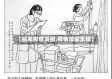 【铅笔疫情漫画,疫情漫画素描】