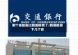 哪个省能超过新疆疫情了/新疆能放下几个省
